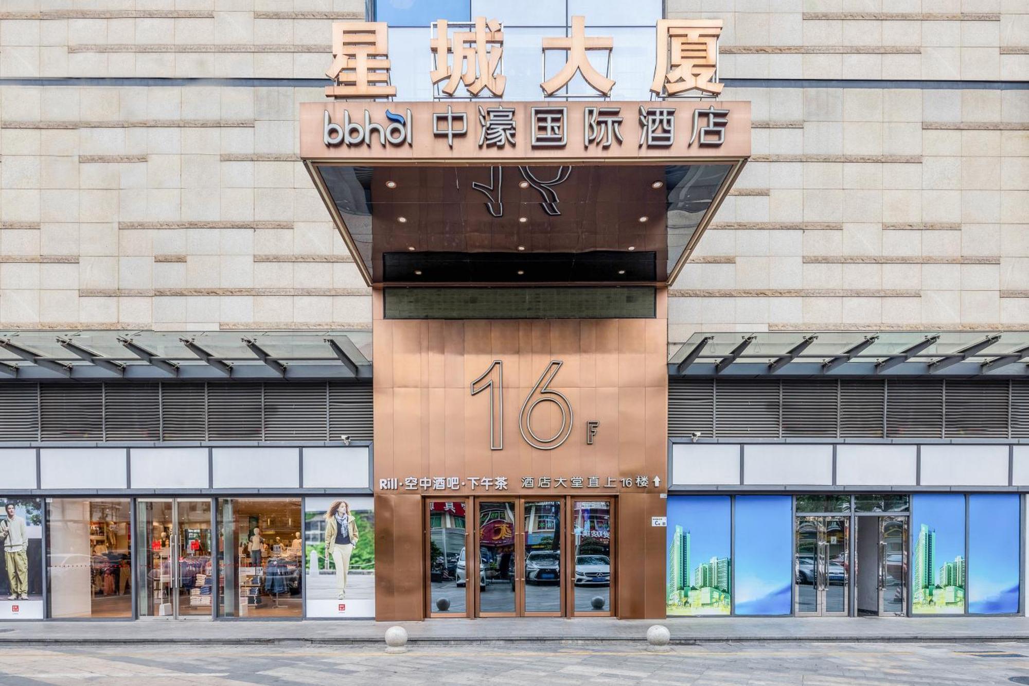 שנג'ן Zhonghao International Hotel מראה חיצוני תמונה